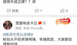 娱乐吃瓜爆料营销号,揭秘明星背后的那些事儿