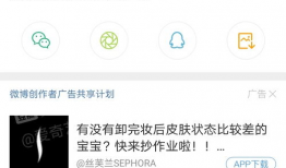 爆料吃瓜犯法吗知乎