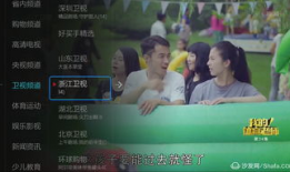 91看电视直播1.05,1.05版本全新体验，畅享精彩直播盛宴